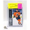 Image 1 : CONNOR MCDAVID 21-22 UPPER DECK