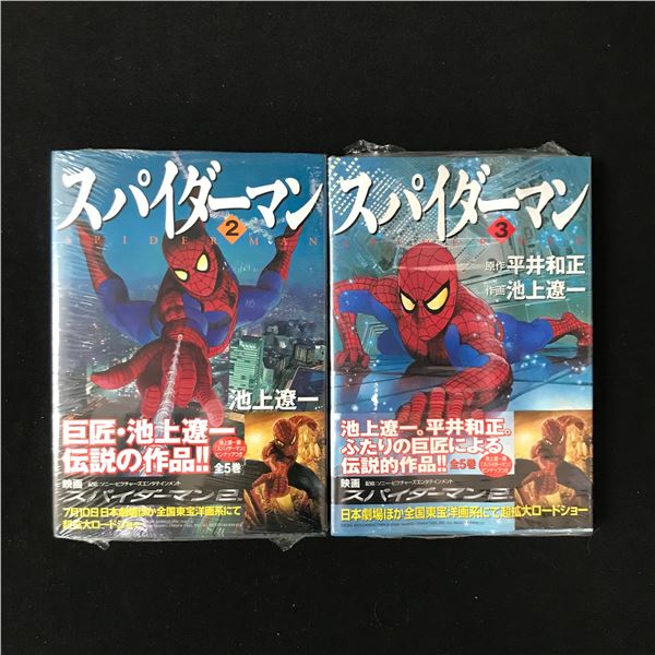 LOT OF 2 SEALED SPIDERMAN MANGA BOOKS