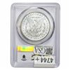 Image 2 : 1900-S Morgan Silver Dollar PCGS MS64