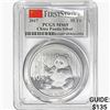 Image 1 : 2017 Silver China Panda 10 YN PCGS MS69
