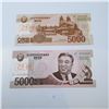 Image 4 : 2008 North Korea Specimen Banknote Set of 10