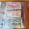 Image 8 : Collection of World Paper Money c. 1910s-1960s