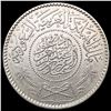 Image 2 : 1935 Saudi Arabia Silver Riyal UNCIRCULATED