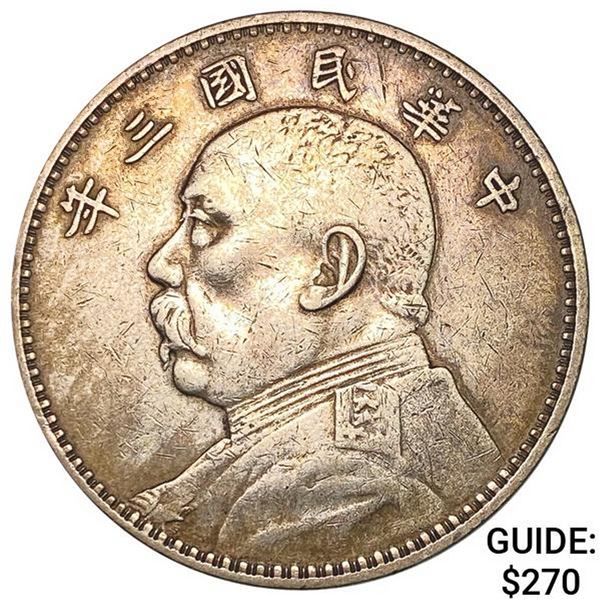 1914 China Silver Fatman Dollar NEARLY UNCIRCULATED