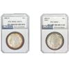 Image 1 : 1881-S [2] Morgan Silver Dollar PCI MS65-67 DMPL