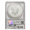 Image 2 : 2015-P Silver Eagle ANACS MS70