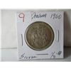 Image 1 : 1960 CANADA SILVER DOLLAR