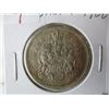 Image 3 : 1960 CANADA SILVER DOLLAR