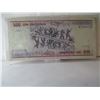 Image 4 : BANK OF BRAZIL $100 BANK NOTE