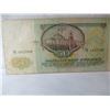 Image 4 : 1991 RUSSIA 50 RUBLE BANK NOTE