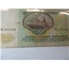 Image 5 : 1991 RUSSIA 50 RUBLE BANK NOTE