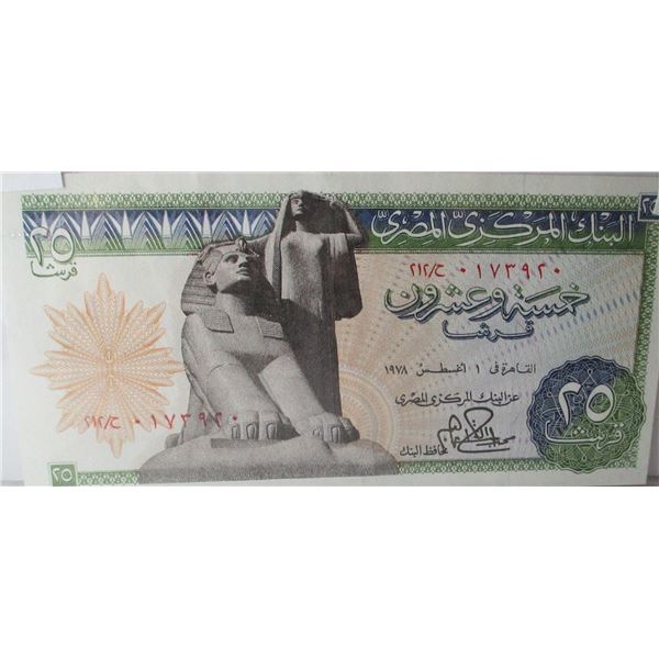 CENTRAL BANK OF EGYPT 25 PIASTRES UNCIRCULATED BANK NOTE