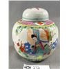 Image 2 : Lot of 3 Chinese Ginger Jars