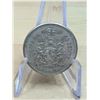 Lot 94-1) Canadian silver 50c 1960