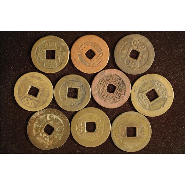 10 ASIAN / CHINESE CASH COINS WATCH FOR OUR NEXT