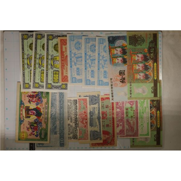 20 ASSORTED CHINESE COLORIZED HELL NOTES CU
