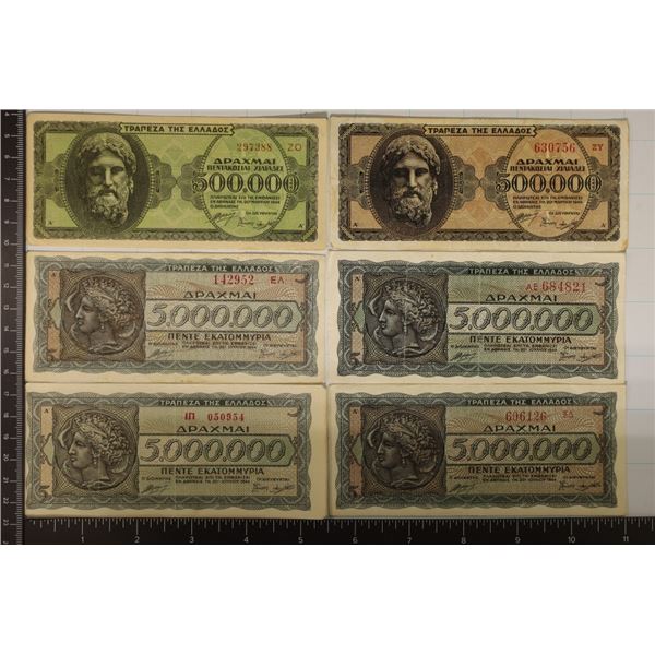 6-1944 GREECE BILLS: 2-500,000 DRACHMI & 4-5
