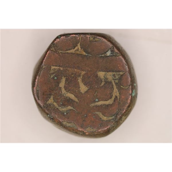 ISLAMIC ANCIENT COIN. THICK PLANCHET 17.8 GRAMS