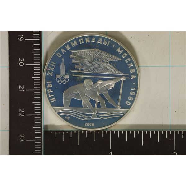 1980 RUSSIA SILVER 10 RUBLE PF OLYMPIC COIN .9636