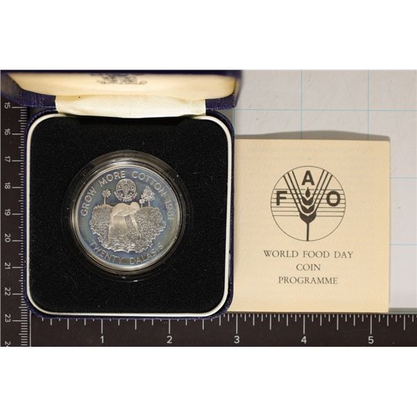 1981 GAMBIA STERLING SILVER PROOF 20 DALASIS IN