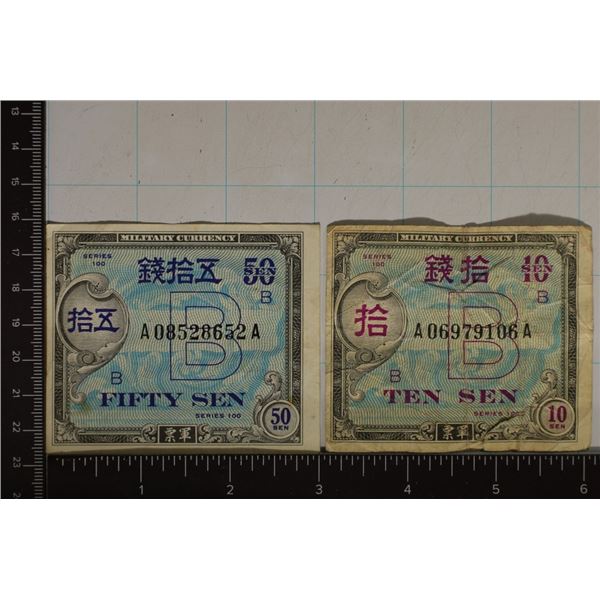 2-SERIES 100 JAPANESE MILITARY PAYMENT CERTS: 10 &