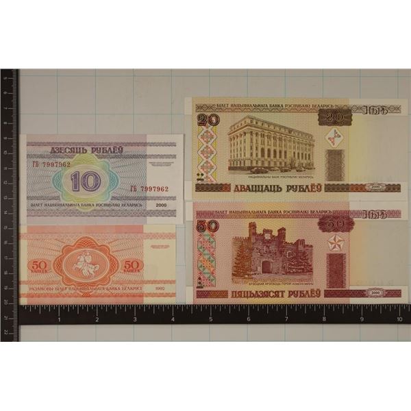4-BELARUS CU BILLS 2000, TEN, TWENTY, FIFTY &