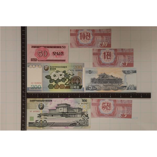 7-KOREAN WON BILLS, 3-5 WON, 1-10 WON, 1-50 WON,