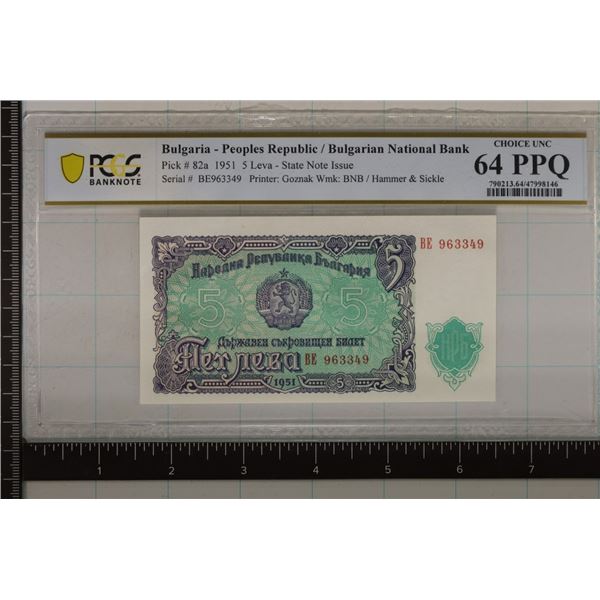 1951 BULGARIA 5 LEVA PCGS CHOICE UNC 64 PPQ