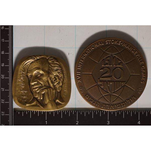 2 ISRAEL BRONZE MEDALS: 1968 (2 1/4") XVII STOKE-