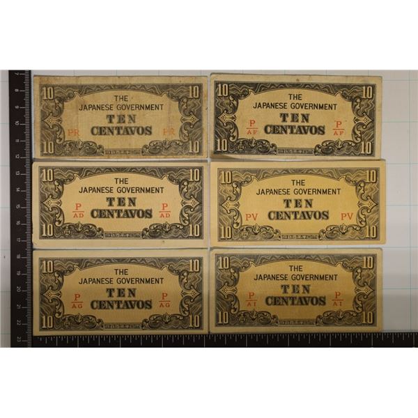 6 JAPANESE GOVERNMENT 10 CENTAVO INVASION CURRENCY