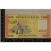 Image 1 : BANK OF LIBAN 10,000 LIVRES CU COLORIZED BILL