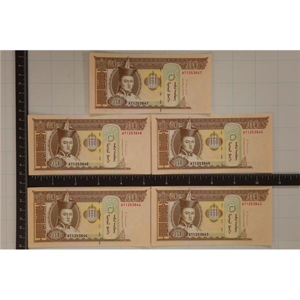 5-2016 MONGOLIA 50 TORPOR CU COLORIZED BILLS WITH
