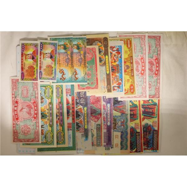 20 CHINESE COLORIZED HELL NOTES. CRISP UNC