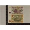 Image 2 : 2-1994 TAJIKSTAN CRISP UNC BILLS: 1 & 20 TAJIK