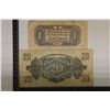 Image 2 : 2-1944 HUNGARY BILLS: 1 & 20 PENGO