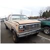 Image 2 : 1984 Ford F-250