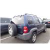 Image 3 : 2003 Jeep Liberty