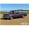 Image 1 : 1987 CHEVROLET SILVERADO 2500 C20 PICKUP