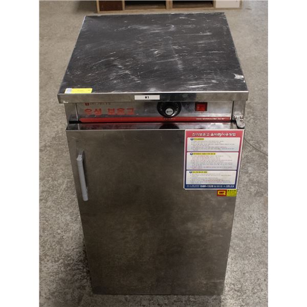 RAINBOW 3 SLOT COUNTER TOP FOOD WARMER