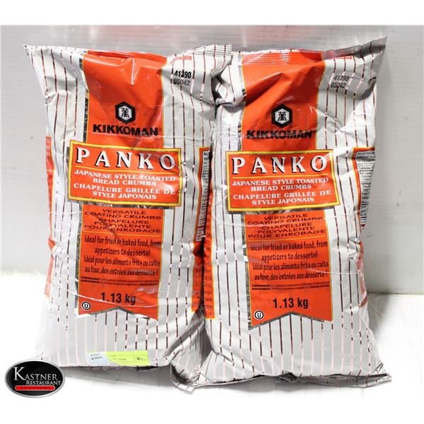 2 KIKKOMAN PANKO BREAD CRUMBS BB NOV 2024