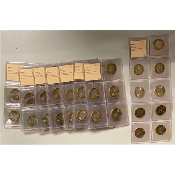 RUSSIA: FEDERATION: LOT of 80 coins