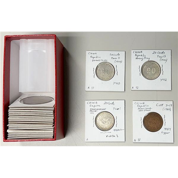 CHINA: LOT of 21 coins
