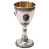 Image 7 : Signed Sterling Judaica- Etrog Holder, Kiddush Cup