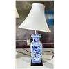 Image 2 : 4 ASSORTED TABLE LAMPS