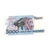Image 2 : Brazil Currency.