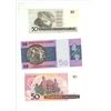 Image 2 : Brazil Currency.