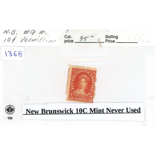 New Brunswick 10C Mint Never Used Stamp.