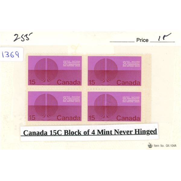 Canada 15C Block of 4 Mint Never Hinged Stamp.
