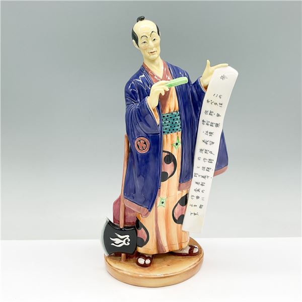 Royal Doulton Figurine, Ko Ko HN2803