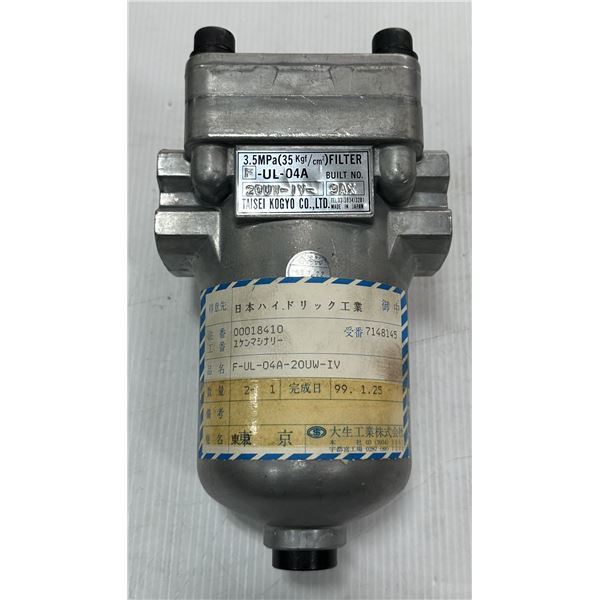 Taisei Kogyo #F-UL-04A Suction Filter 3.5MPa